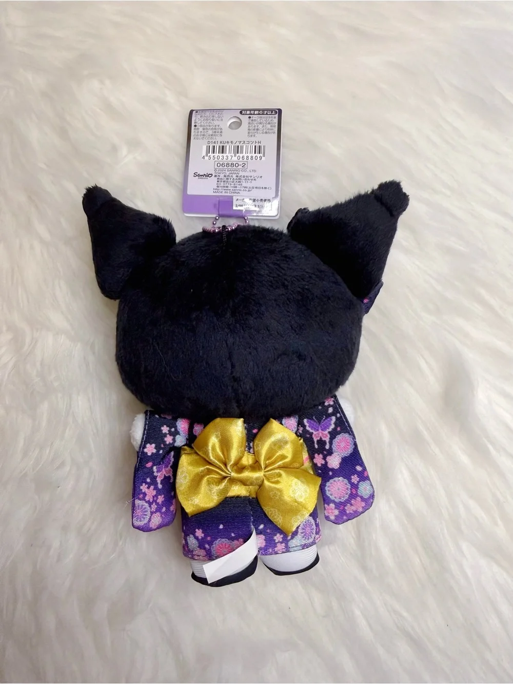 Purple Japanese Kuromi Plush Keychain bag charm
